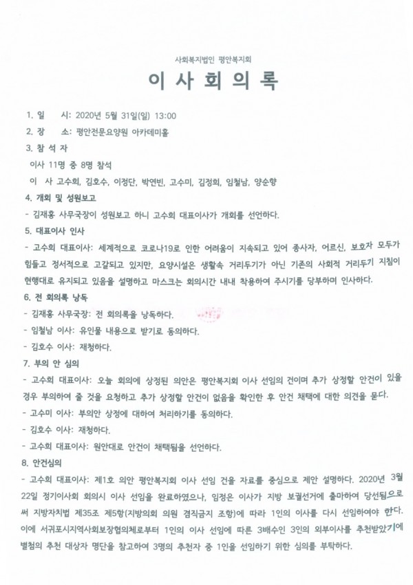 351e23953c3f4dffaab95dcc5dad7213_1591141